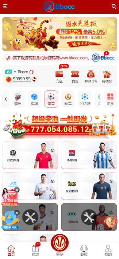 图片[6]-新葡京娱乐城源码/包网源码/综合盘源码-柏辰源码网