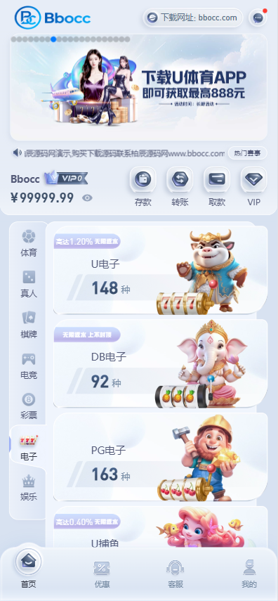图片[6]-U体育源码/包网源码/综合盘源码/体育直播-柏辰源码网