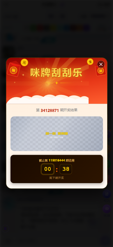 图片[18]-全新彩票平台源码/加拿大28彩票/后台功能齐全/可控彩票-柏辰源码网