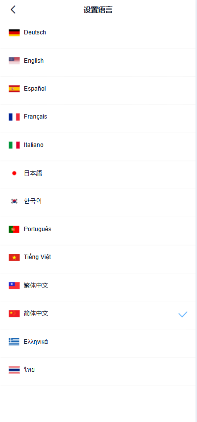 图片[2]-Java跟单交易所源码|支持外汇、BTC、黄金、永续合约、跟单，Vue+Java全开源-柏辰源码网