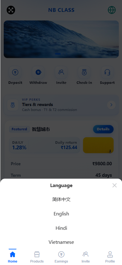 图片[2]-多语言投资理财系统源码：日息返利+三级分销，Vue3+ThinkPHP8-柏辰源码网