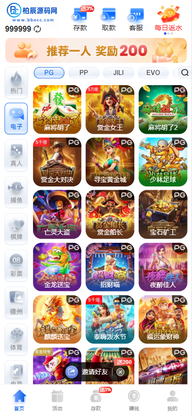 图片[2]-德州扑克综合盘源码/带本地彩/包网源码-柏辰源码网