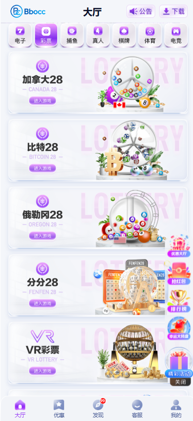 图片[2]-东升国际源码/包网源码/综合盘源码/电子彩票可控/多接口钱包/APP+H5-柏辰源码网