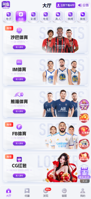 图片[2]-问鼎娱乐源码/包网源码/综合盘源码/电子彩票可控/问鼎大舞台-柏辰源码网