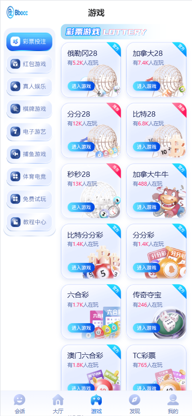 图片[3]-28圈源码/综合盘源码/包网源码/南宫旗下/新增自媒体新星活动-柏辰源码网