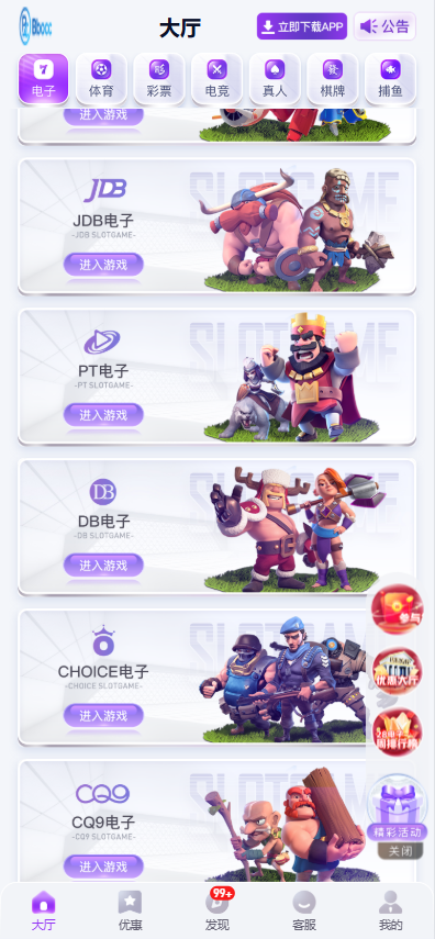 图片[2]-征途国际源码/包网源码/综合盘源码/电子彩票可控/APP+H5-柏辰源码网