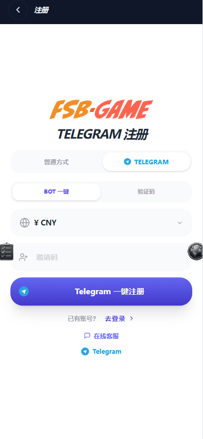 图片[2]-封神榜综合盘源码/包网源码/多语言/多国货币/Telegram注册/本地彩-柏辰源码网