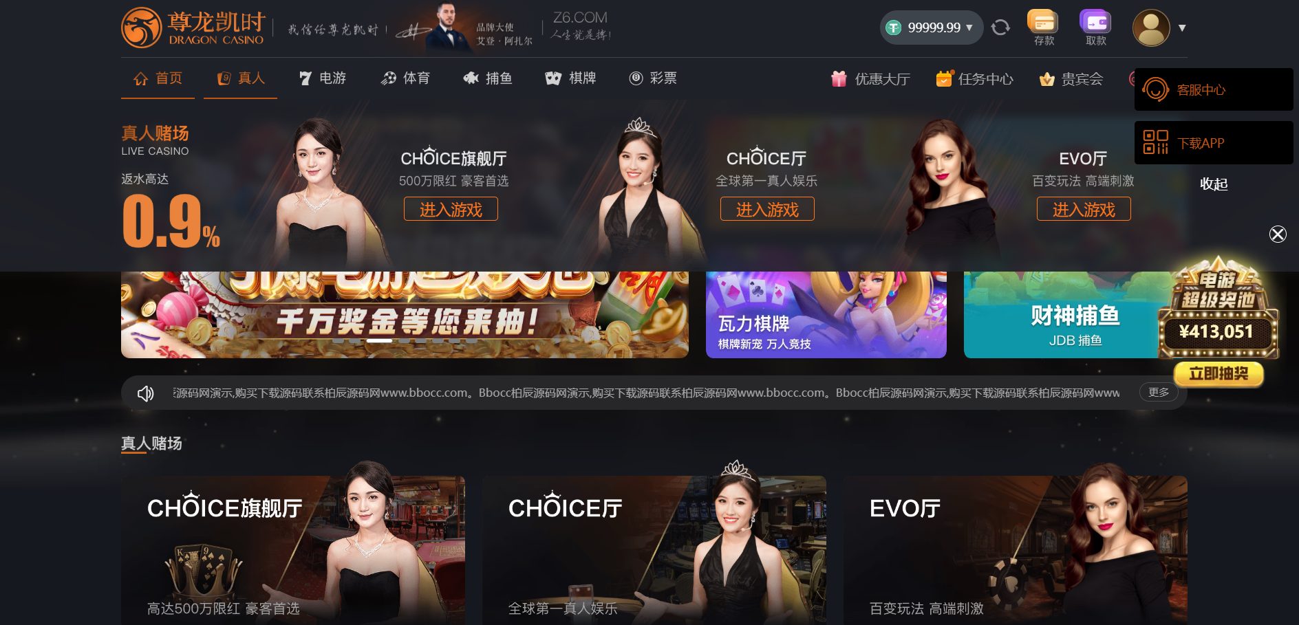 图片[18]-尊龙凯时源码/尊龙娱乐源码/综合盘源码/包网源码-柏辰源码网