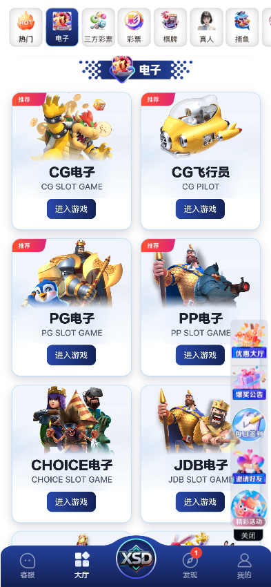 图片[2]-新时代娱乐城源码/包网源码/综合盘源码/电子彩票可控/APP+H5-柏辰源码网