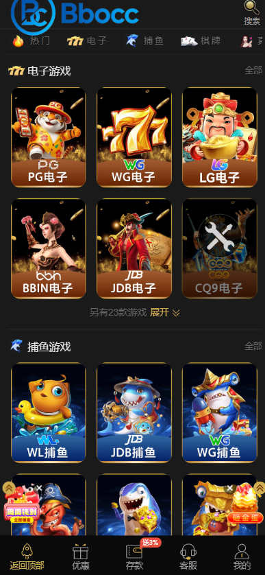 图片[2]-威尼斯人娱乐城源码/综合盘源码/包网源码/新增吃瓜网/明星黑料网-柏辰源码网