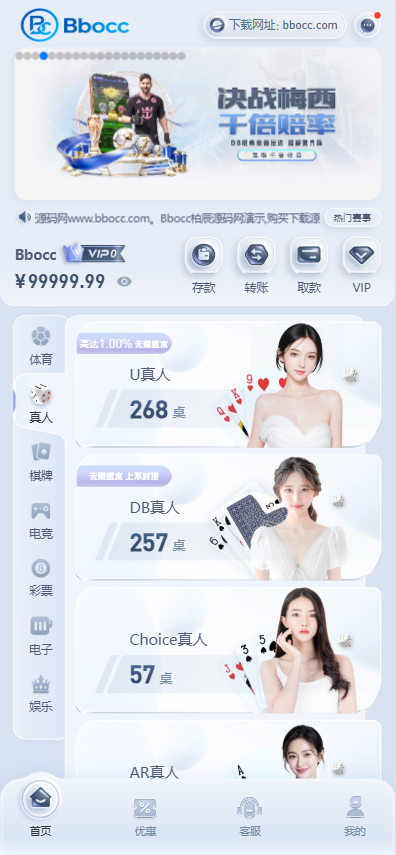 图片[2]-U体育源码/包网源码/综合盘源码/体育直播-柏辰源码网