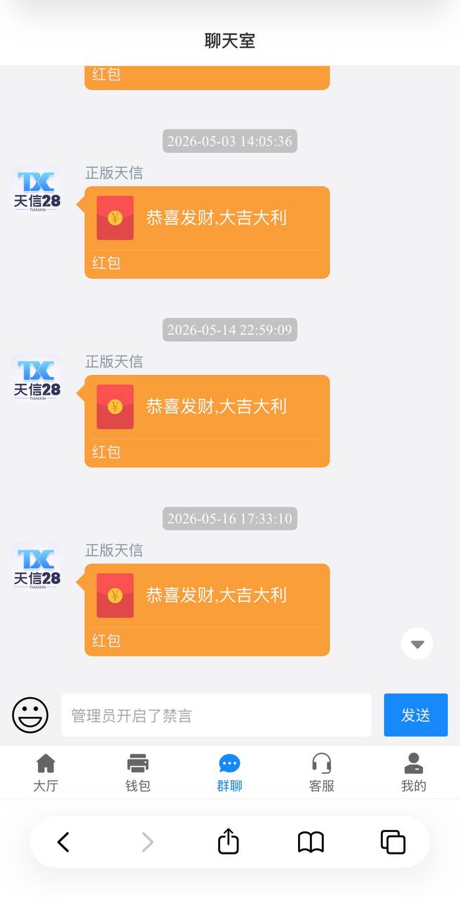 图片[7]-天信28彩票源码/天信包网源码/天信彩票源码/自动托/5套UI/电子可控-柏辰源码网