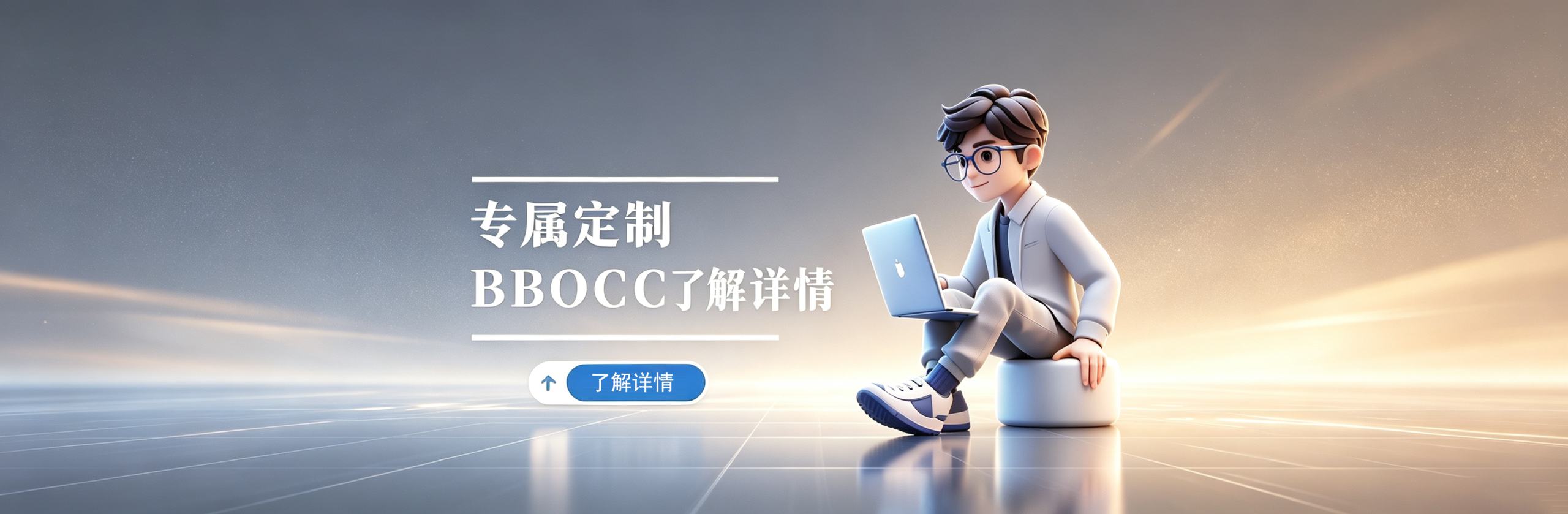 担保交易·安全更放心-柏辰源码网
