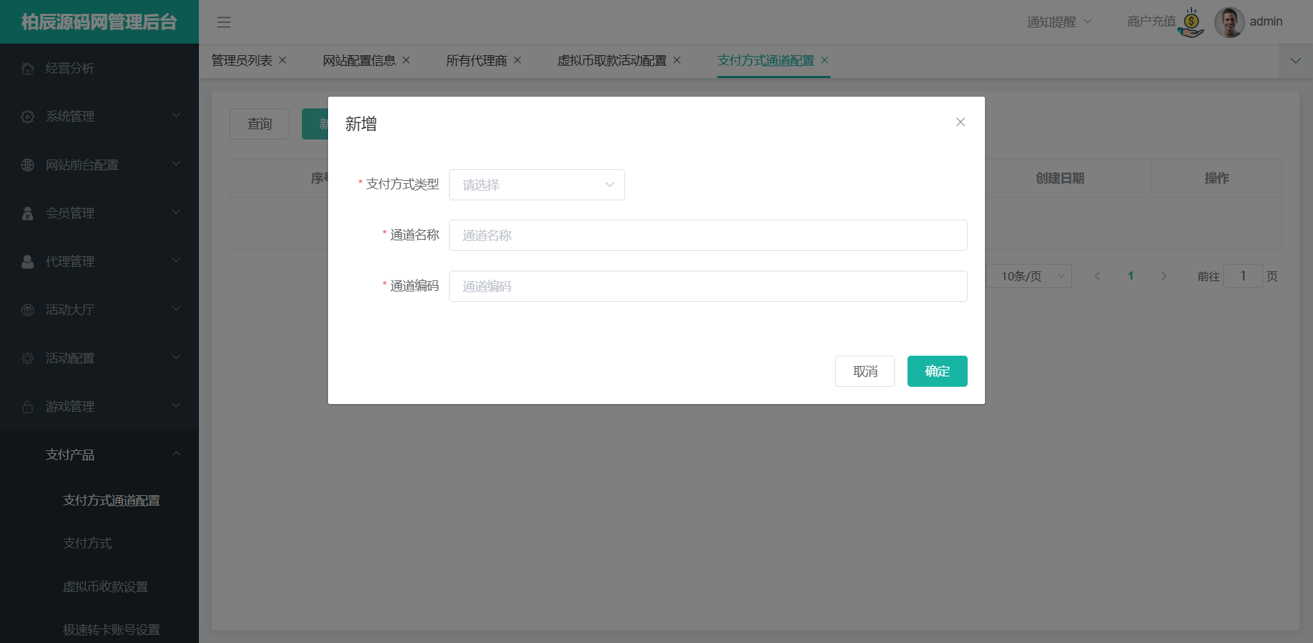 图片[19]-半岛体育源码/半岛体育综合盘源码/包网源码/娱乐城源码/娱乐城搭建-柏辰源码网