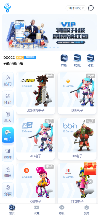 图片[4]-亚新体育源码/综合盘源码/包网源码/多语言/体育真人棋牌电竞-柏辰源码网