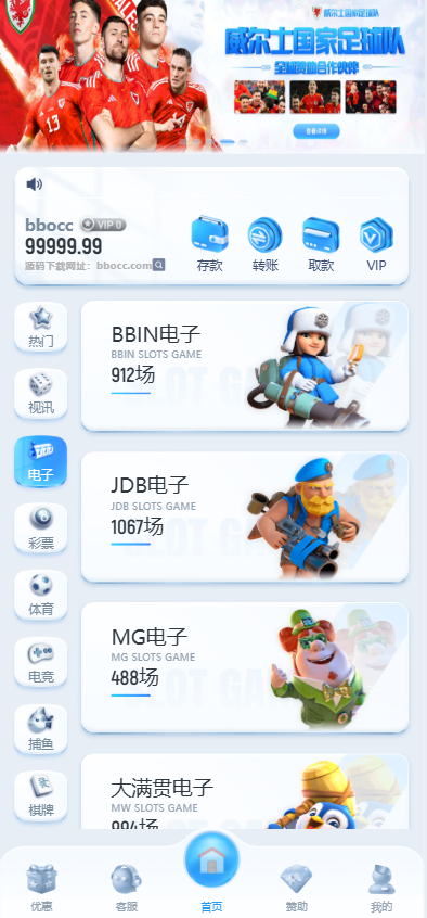 图片[4]-半岛体育源码/半岛体育综合盘源码/包网源码/娱乐城源码/娱乐城搭建-柏辰源码网