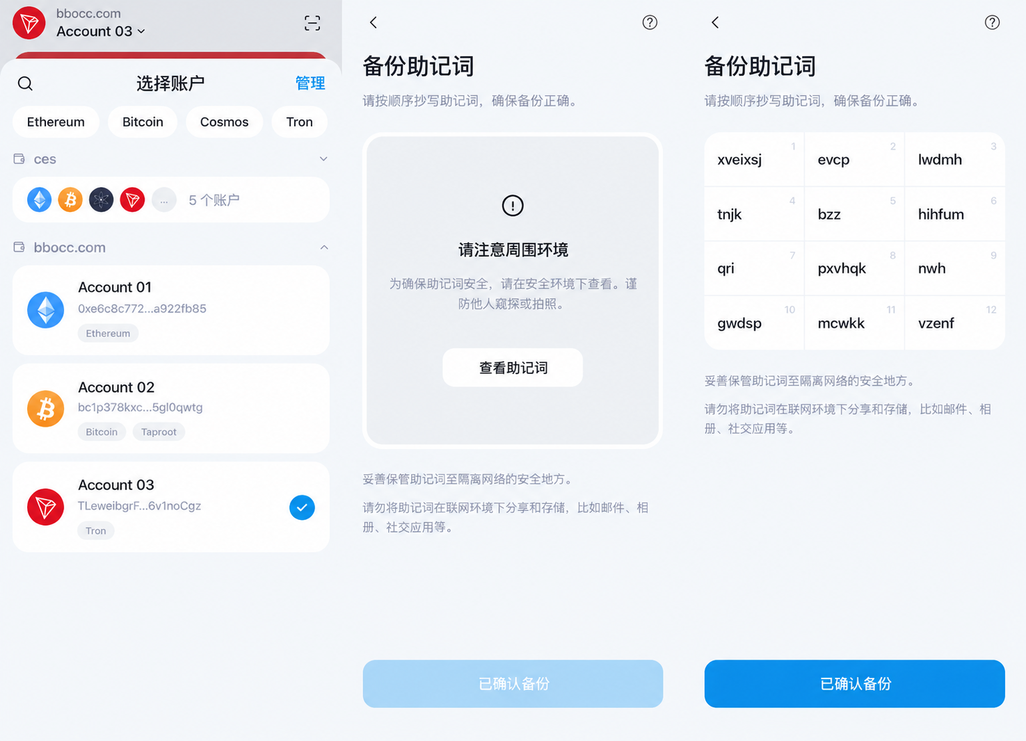 图片[4]-2026最新高仿imtoken钱包源码｜Java+React前后端分离钱包系统-柏辰源码网