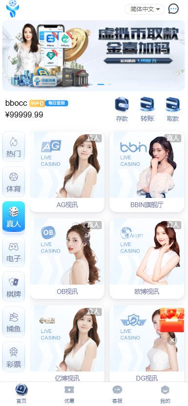 图片[3]-亚新体育源码/综合盘源码/包网源码/多语言/体育真人棋牌电竞-柏辰源码网