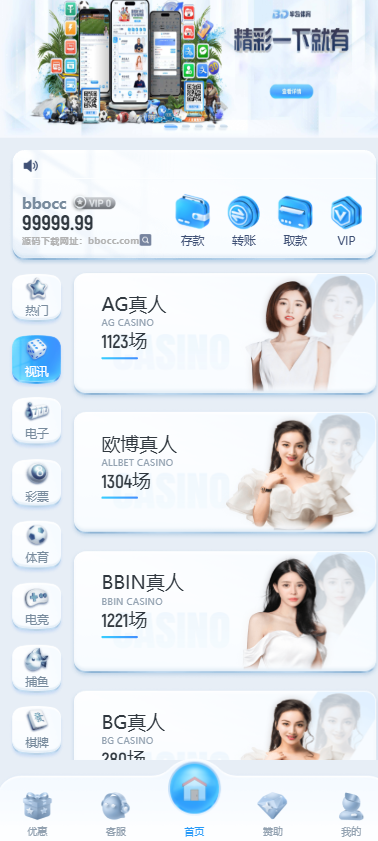 图片[3]-半岛体育源码/半岛体育综合盘源码/包网源码/娱乐城源码/娱乐城搭建-柏辰源码网