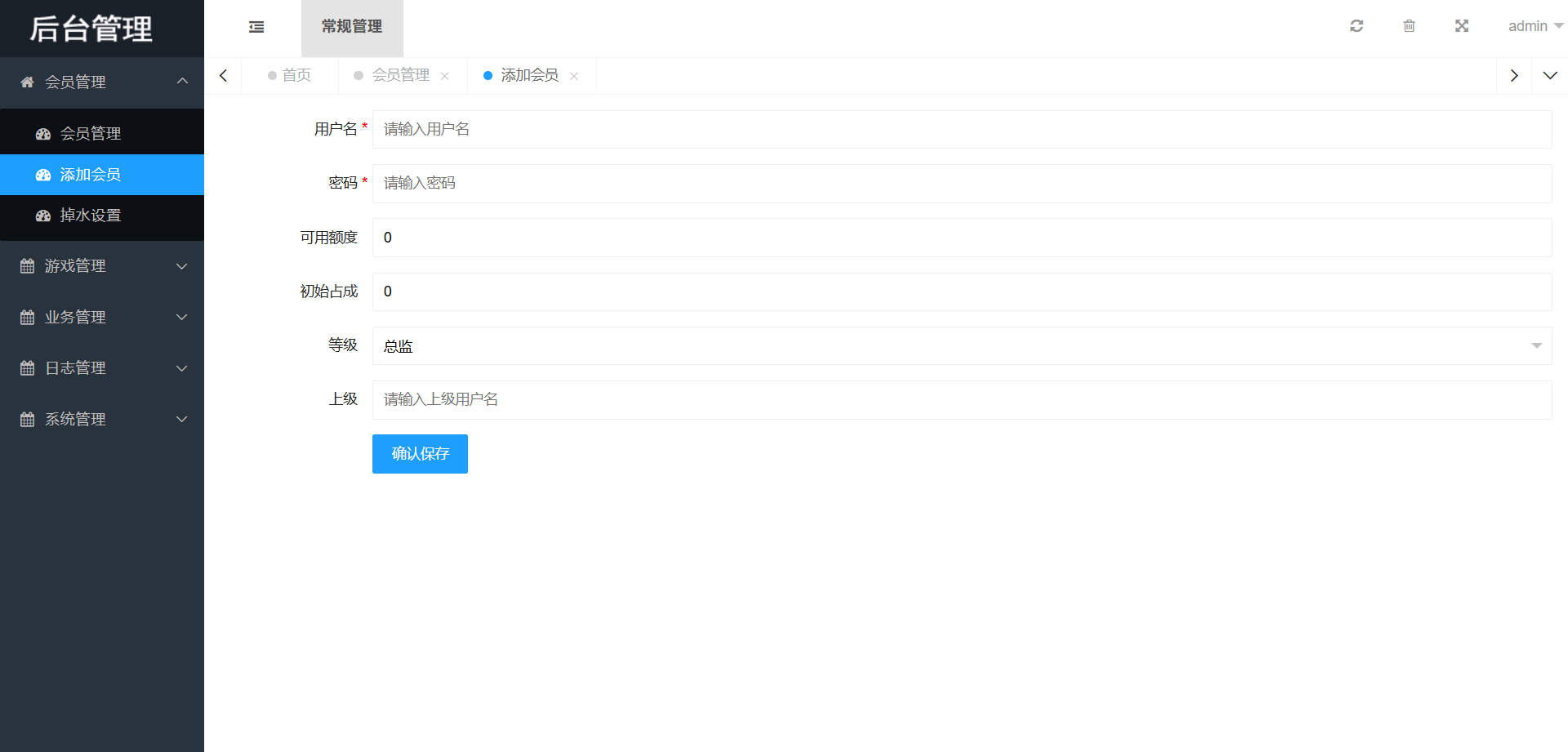 图片[34]-2026最新海南幸运五分彩源码（海南彩票/七星彩/排列五/信用盘源码）-柏辰源码网