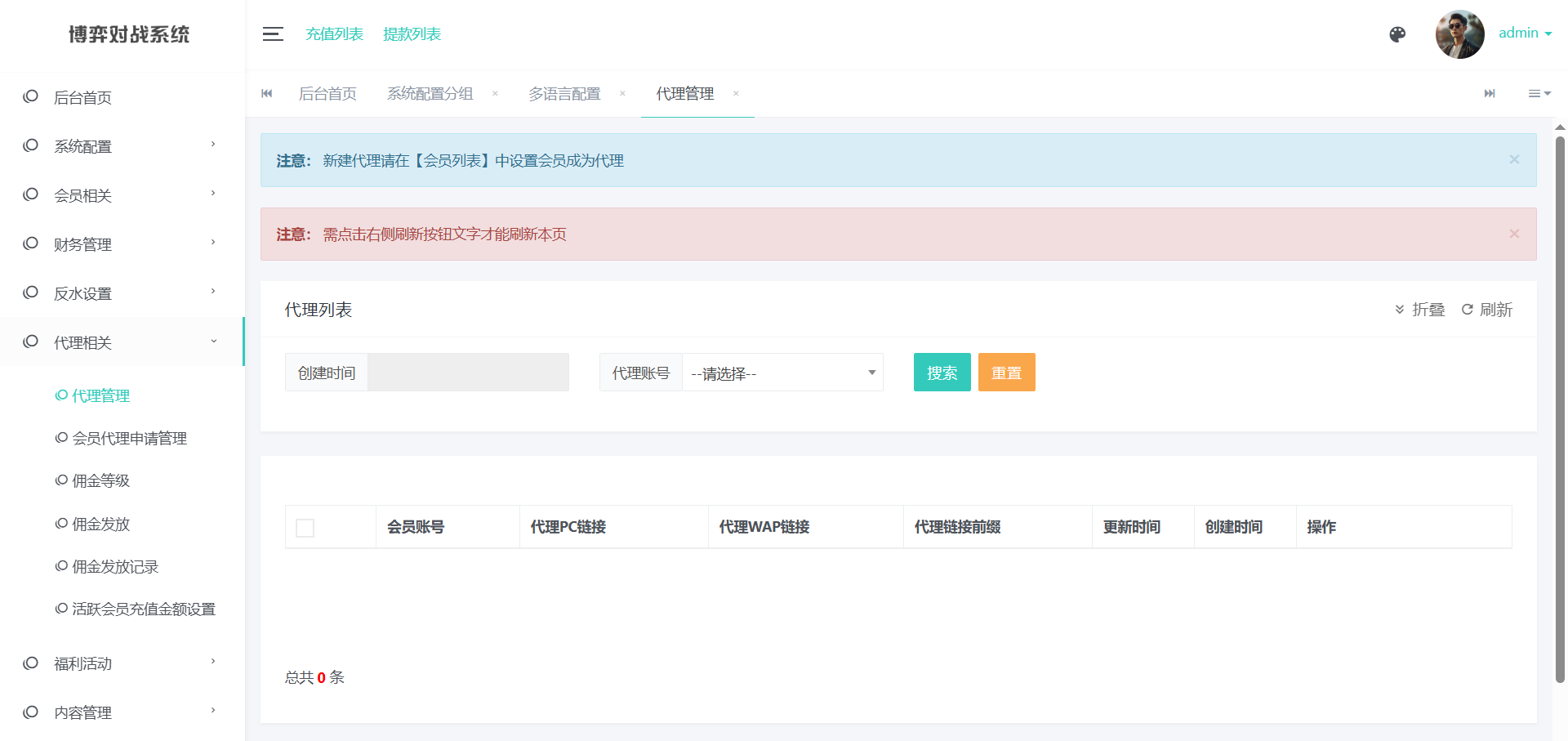 图片[14]-亚新体育源码/综合盘源码/包网源码/多语言/体育真人棋牌电竞-柏辰源码网