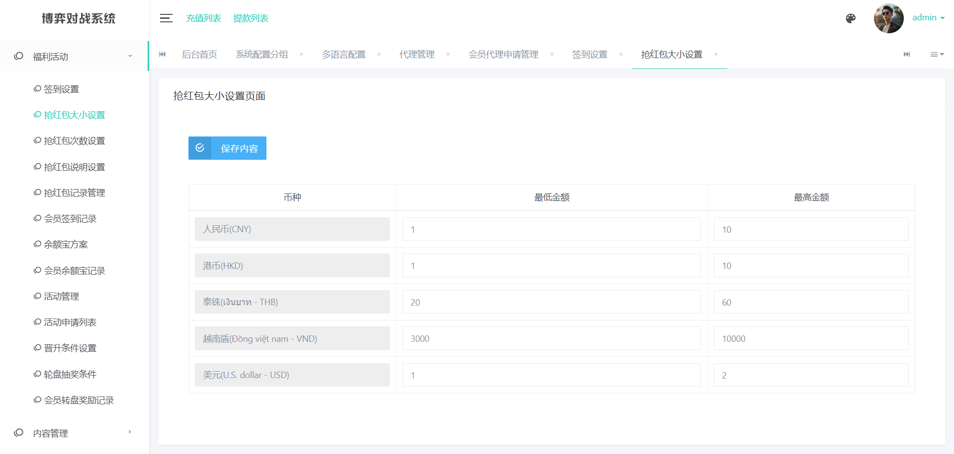 图片[16]-亚新体育源码/综合盘源码/包网源码/多语言/体育真人棋牌电竞-柏辰源码网