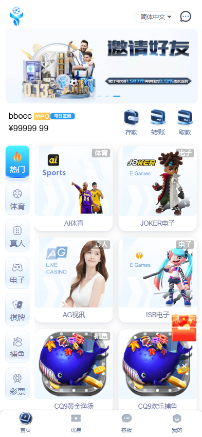 图片[1]-亚新体育源码/综合盘源码/包网源码/多语言/体育真人棋牌电竞-柏辰源码网