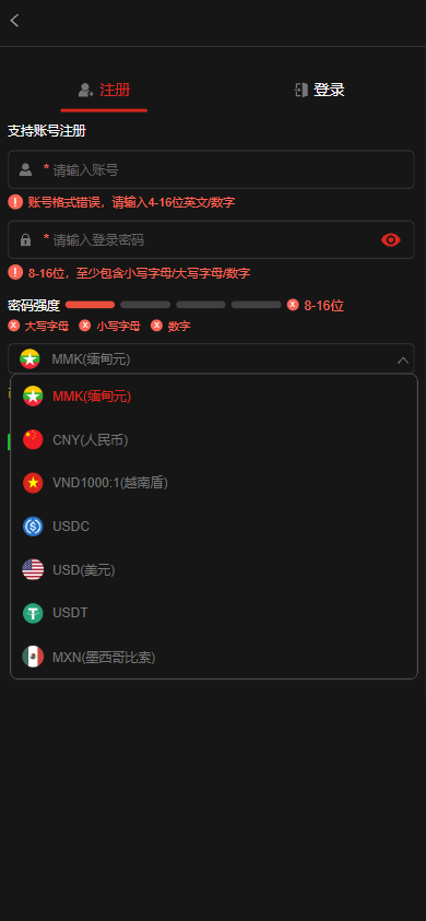 图片[10]-全新综合盘源码｜全新UI｜包网源码｜多语言娱乐城-柏辰源码网