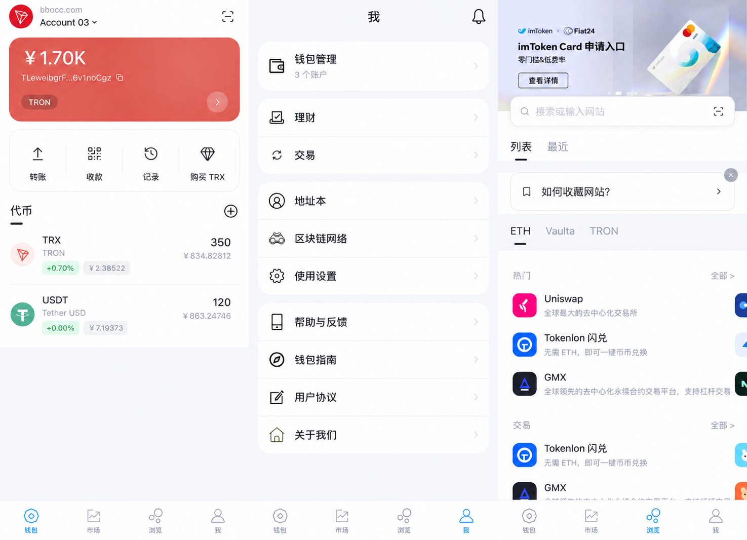 图片[1]-2026最新高仿imtoken钱包源码｜Java+React前后端分离钱包系统-柏辰源码网