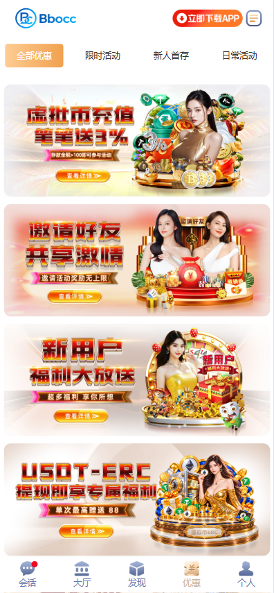 图片[10]-C7娱乐源码/南宫包网源码/综合盘源码/彩票电子视讯可控-柏辰源码网