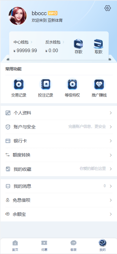 图片[10]-亚新体育源码/综合盘源码/包网源码/多语言/体育真人棋牌电竞-柏辰源码网