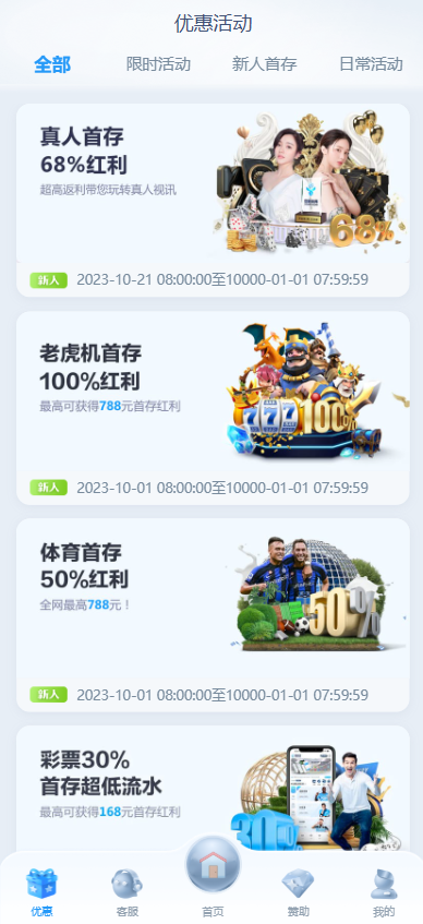 图片[10]-半岛体育源码/半岛体育综合盘源码/包网源码/娱乐城源码/娱乐城搭建-柏辰源码网