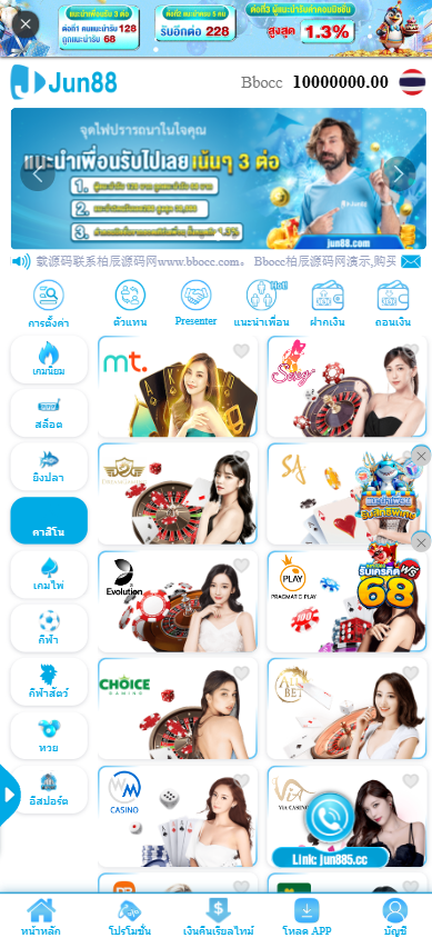 图片[11]-Jun88综合盘源码/东南亚博彩平台/越南综合盘/附带飞机客服系统/多语言API接口游戏-柏辰源码网