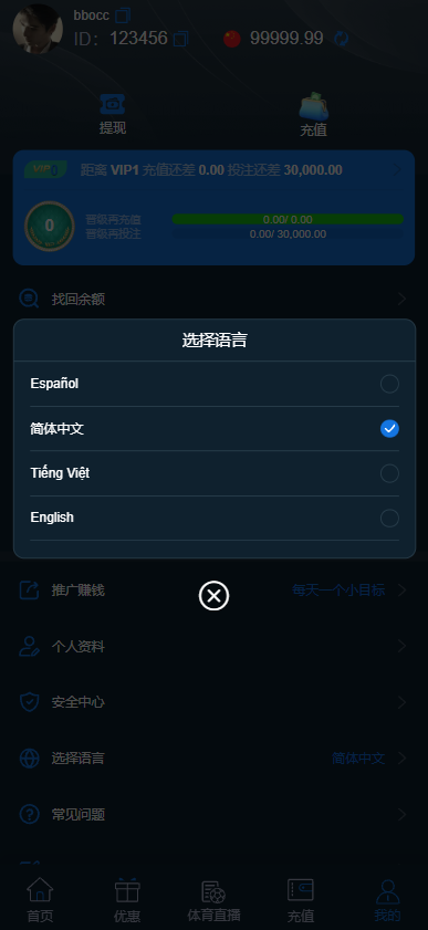 图片[20]-体育包网源码｜综合盘源码/娱乐城源码/体育直播-柏辰源码网