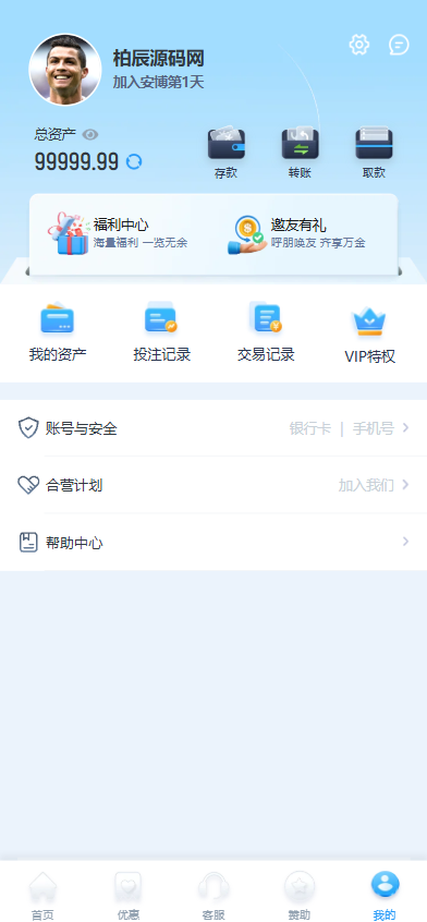 图片[11]-安博体育源码/综合盘源码/包网源码/BC源码/娱乐城搭建-柏辰源码网