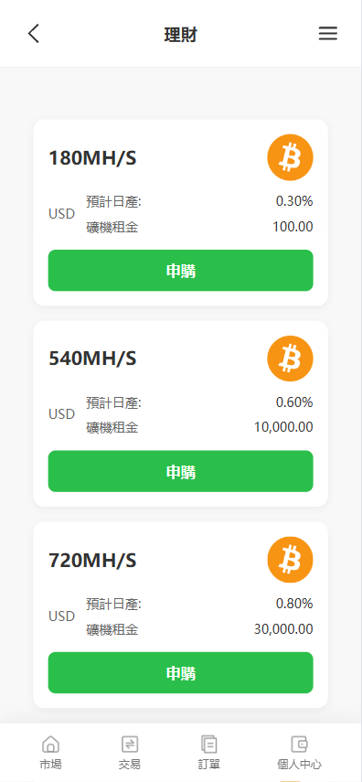 图片[8]-ST7交易所源码/Vue多语言交易所源码/PC+H5/美股/外汇/加密货币-柏辰源码网