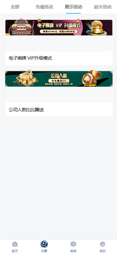 图片[8]-亚新体育源码/综合盘源码/包网源码/多语言/体育真人棋牌电竞-柏辰源码网