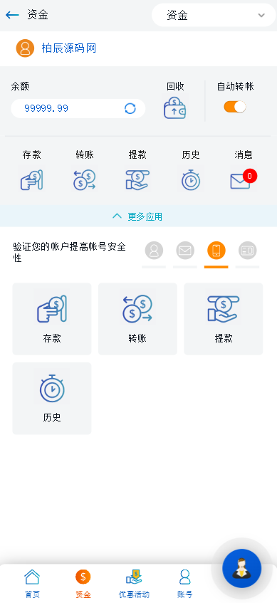 图片[8]-BK8综合盘源码/包网源码/娱乐城源码/多接口-柏辰源码网