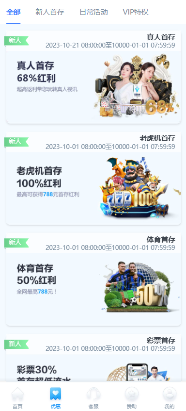 图片[8]-安博体育源码/综合盘源码/包网源码/BC源码/娱乐城搭建-柏辰源码网