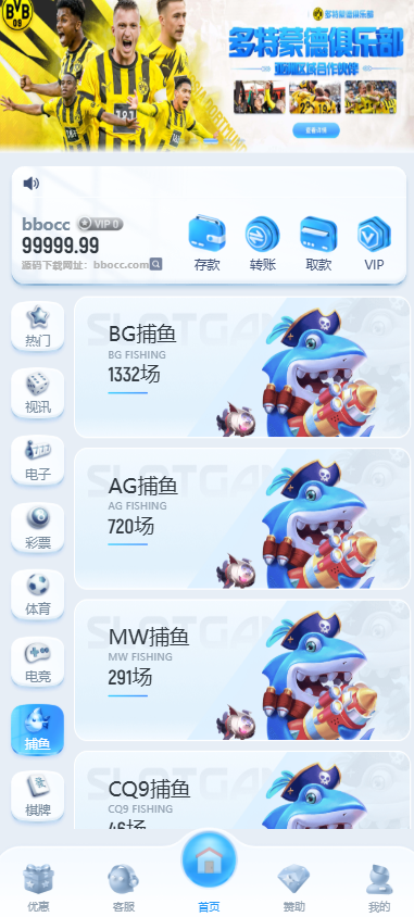 图片[8]-半岛体育源码/半岛体育综合盘源码/包网源码/娱乐城源码/娱乐城搭建-柏辰源码网