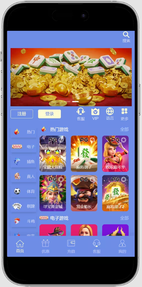 图片[3]-体育包网源码｜综合盘源码/娱乐城源码/体育直播-柏辰源码网