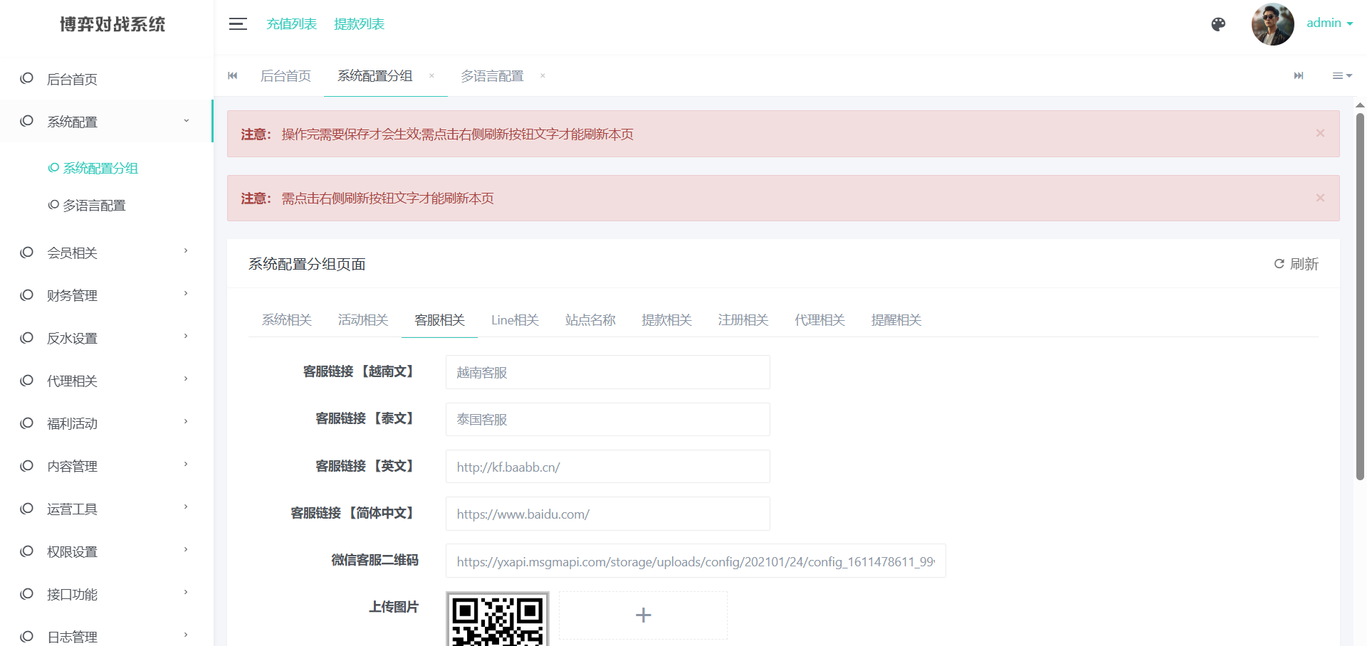 图片[12]-亚新体育源码/综合盘源码/包网源码/多语言/体育真人棋牌电竞-柏辰源码网