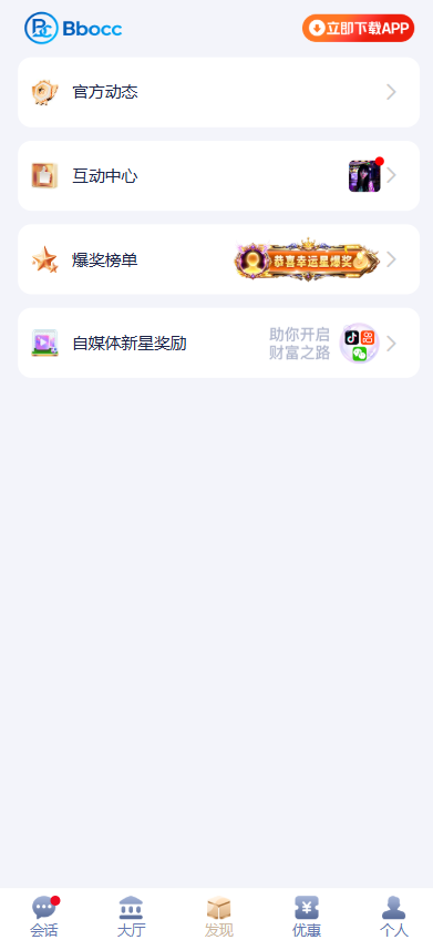 图片[9]-C7娱乐源码/南宫包网源码/综合盘源码/彩票电子视讯可控-柏辰源码网