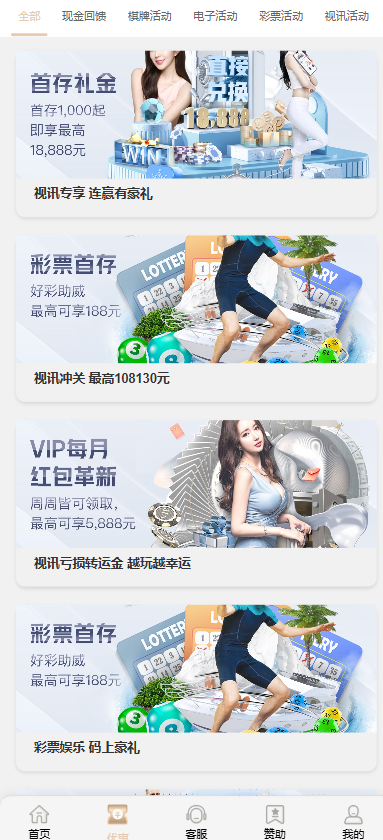 图片[9]-爱游娱乐源码｜爱游体育源码｜综合盘包网系统-柏辰源码网