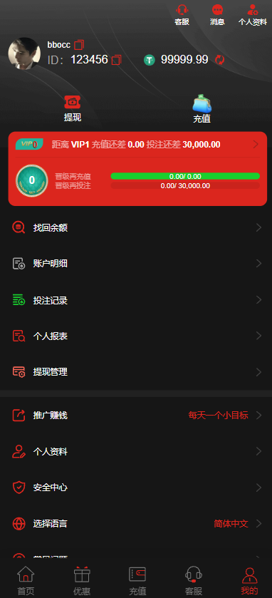 图片[18]-全新综合盘源码｜全新UI｜包网源码｜多语言娱乐城-柏辰源码网