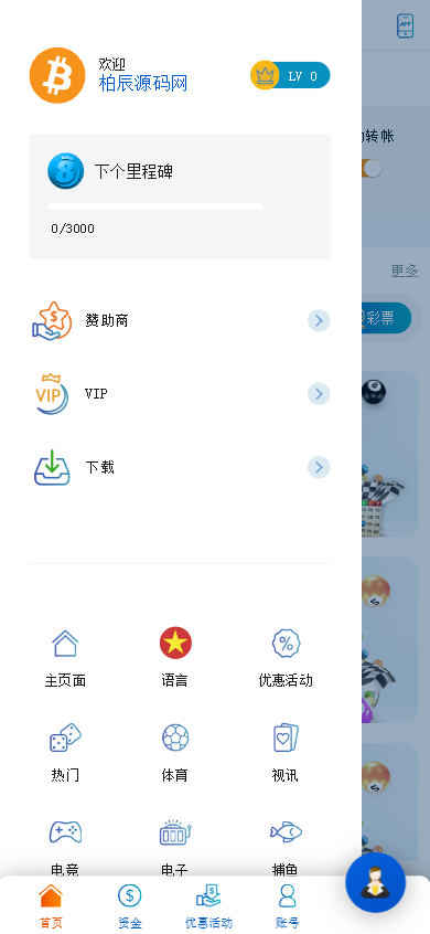 图片[9]-BK8综合盘源码/包网源码/娱乐城源码/多接口-柏辰源码网