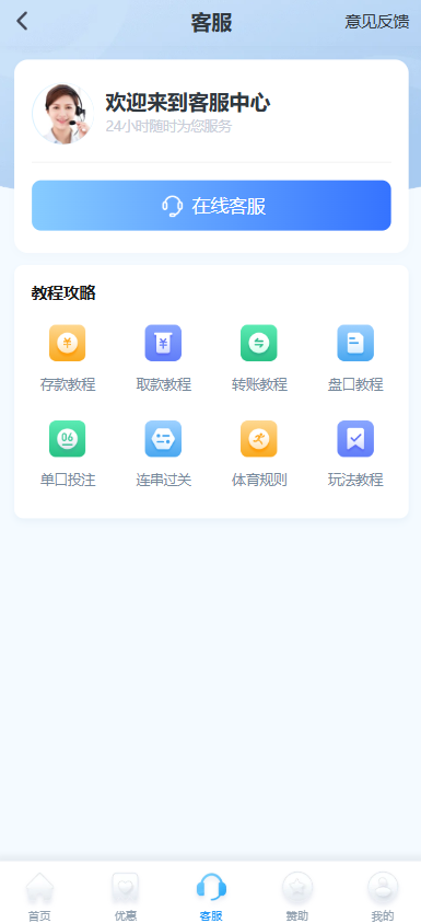 图片[9]-安博体育源码/综合盘源码/包网源码/BC源码/娱乐城搭建-柏辰源码网