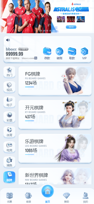 图片[9]-半岛体育源码/半岛体育综合盘源码/包网源码/娱乐城源码/娱乐城搭建-柏辰源码网