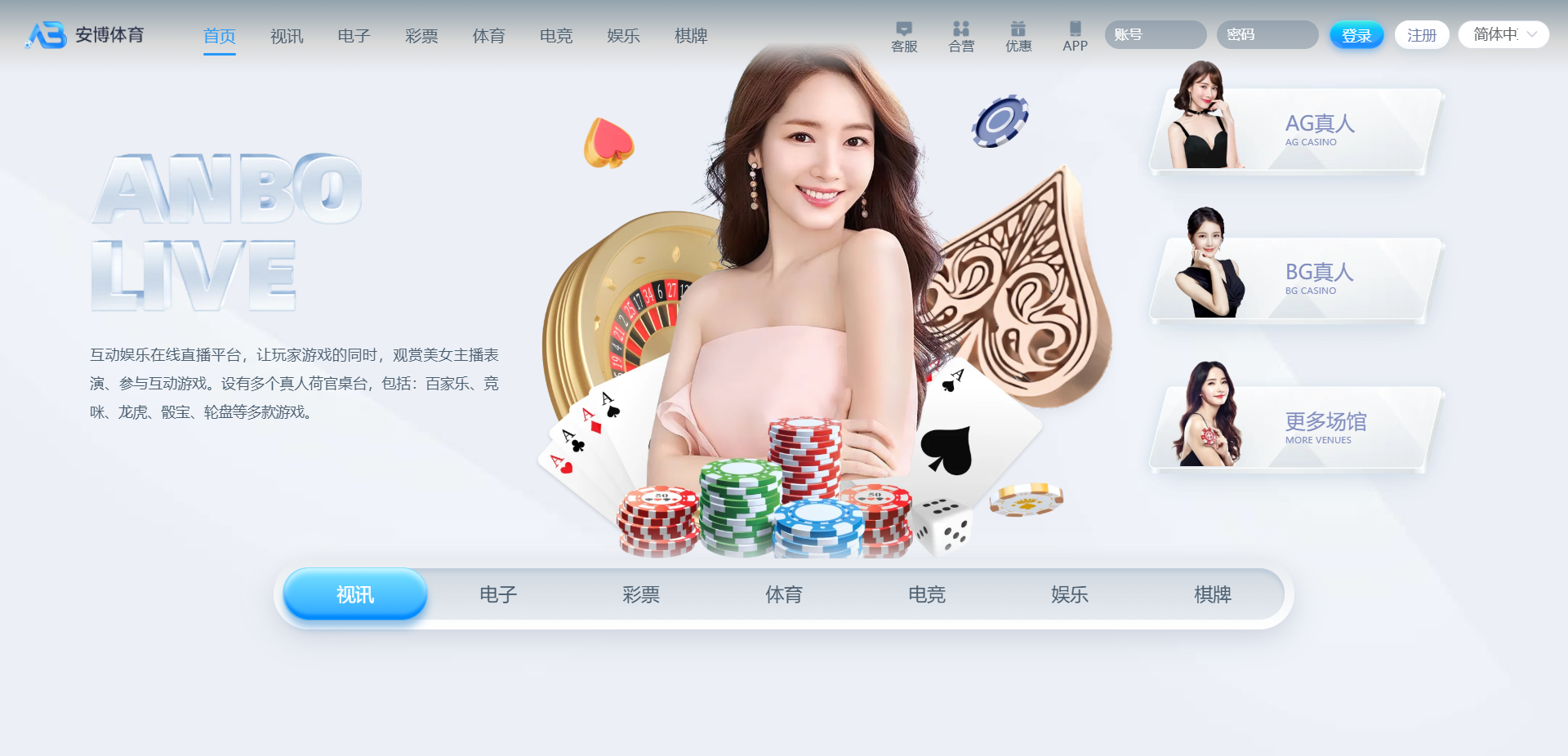 图片[14]-安博体育源码/综合盘源码/包网源码/BC源码/娱乐城搭建-柏辰源码网