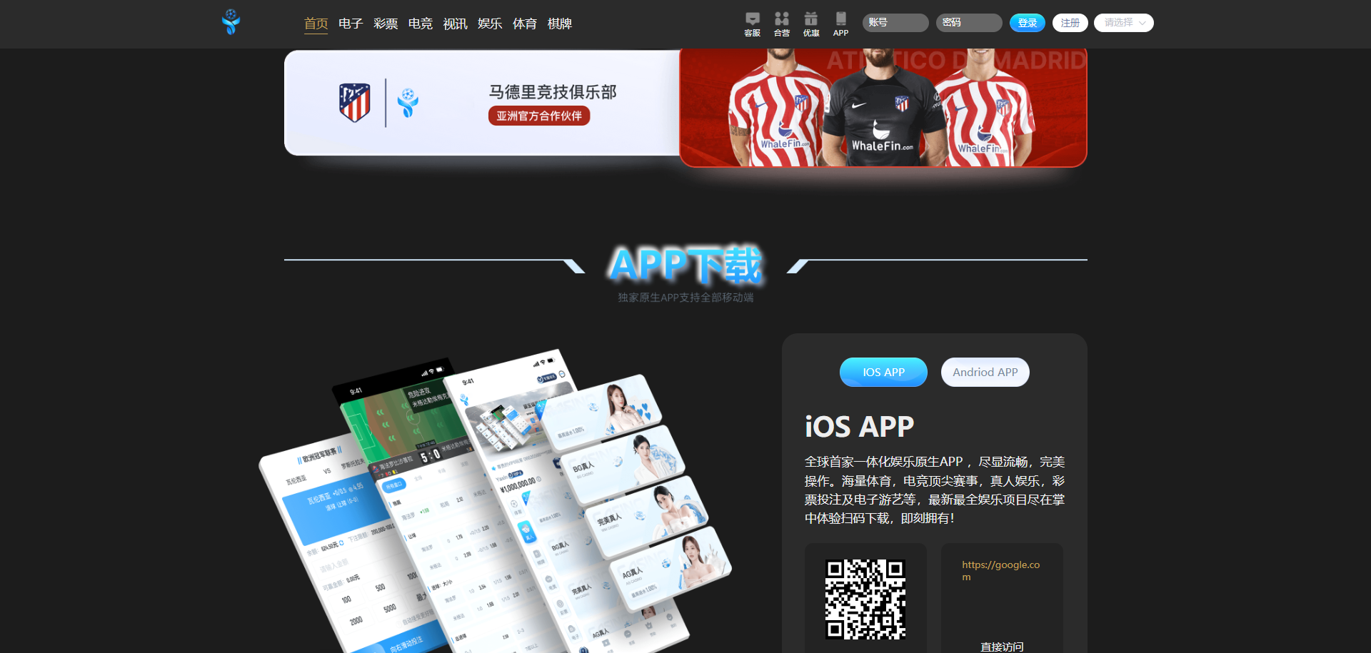 图片[13]-黑色UI多语言亚新体育源码/包网源码/余额宝/借贷/抢红包-柏辰源码网